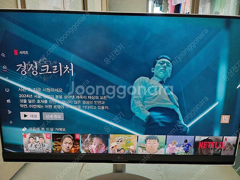 lg스마트모니터 32SQ730SW--1