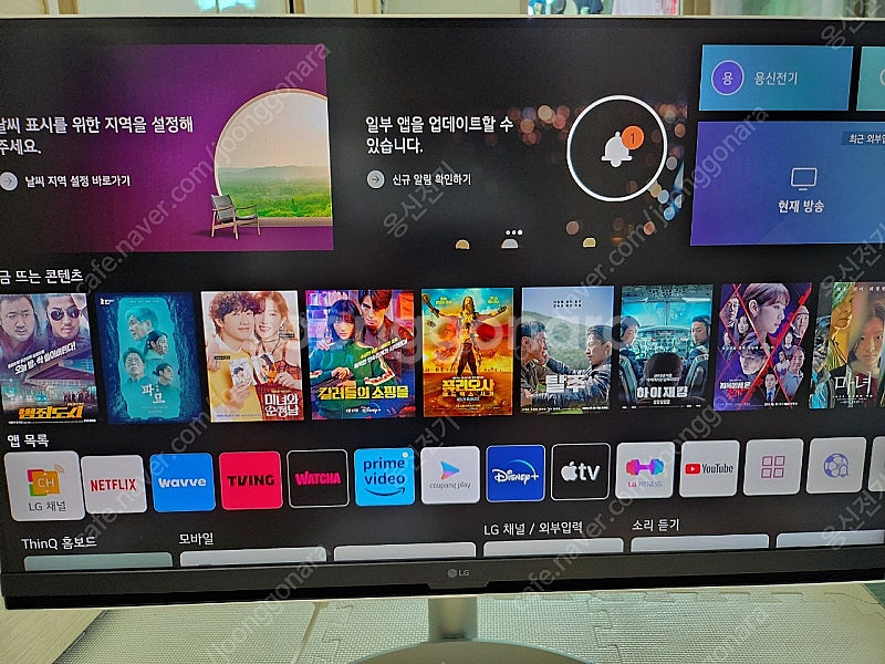 lg스마트모니터 32SQ730SW--2