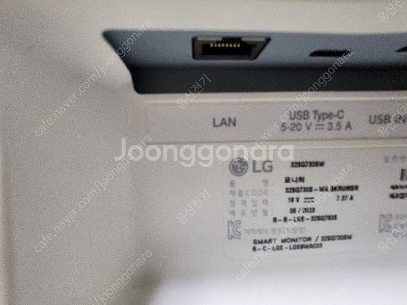 lg스마트모니터 32SQ730SW--9