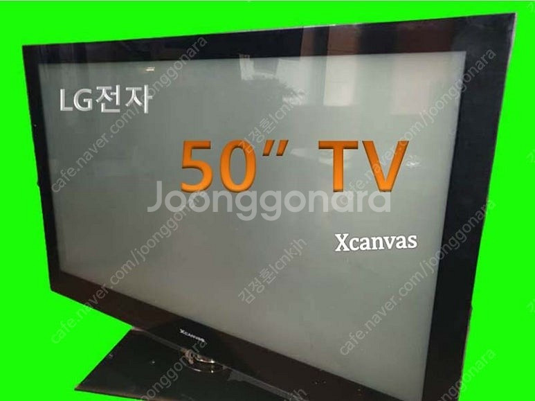 LG Xcanvas 50인치 TV 50PQ65D PLA...--0