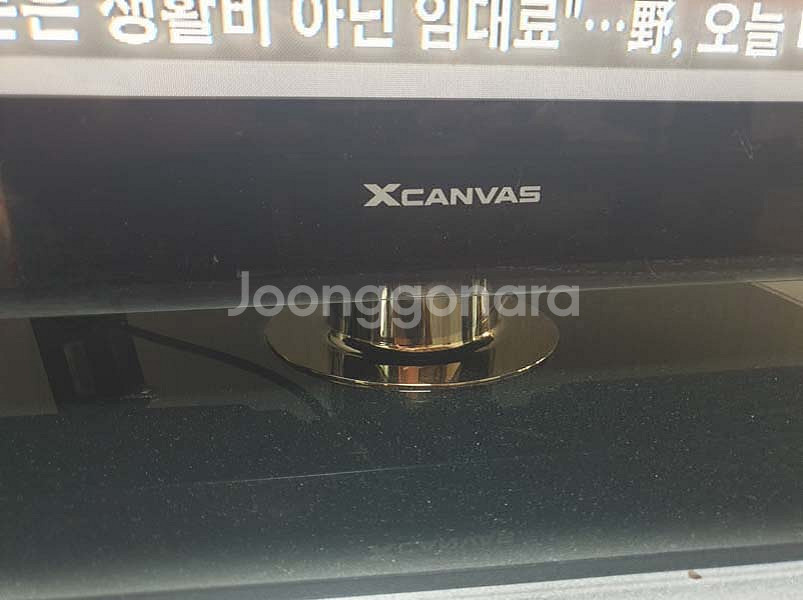 LG Xcanvas 50인치 TV 50PQ65D PLA...--3