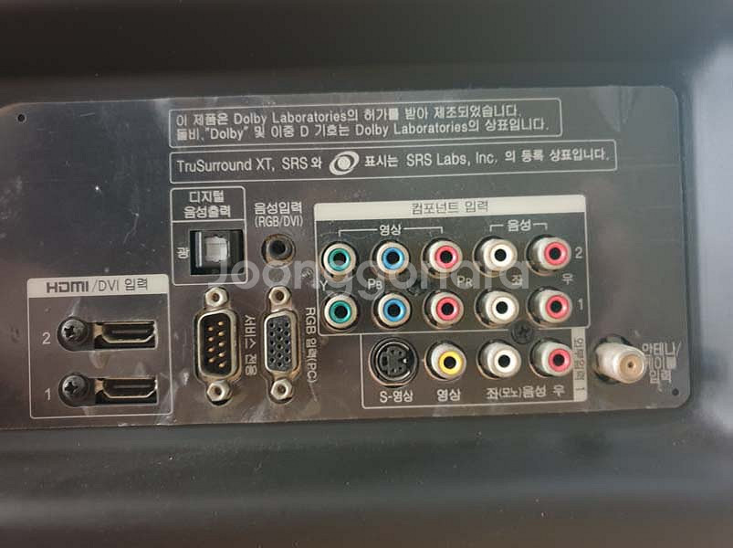 LG Xcanvas 50인치 TV 50PQ65D PLA...--5