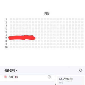 [대구 vs 전북현대] 원정석 1층 2연석