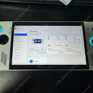 로갈리 rog ally 판매합니다