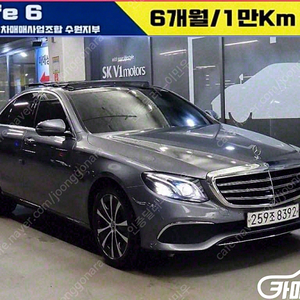 [벤츠]E-클래스 W213 E300e 익스클루시브 | 2019 | 82,026km년식 | 회색 | 수원 | 3,550만원