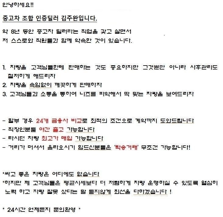 기아 [기아]레이 럭셔리 2012 년 중고차◆전액할부◆중고리스◆여유자금◆ 이미지