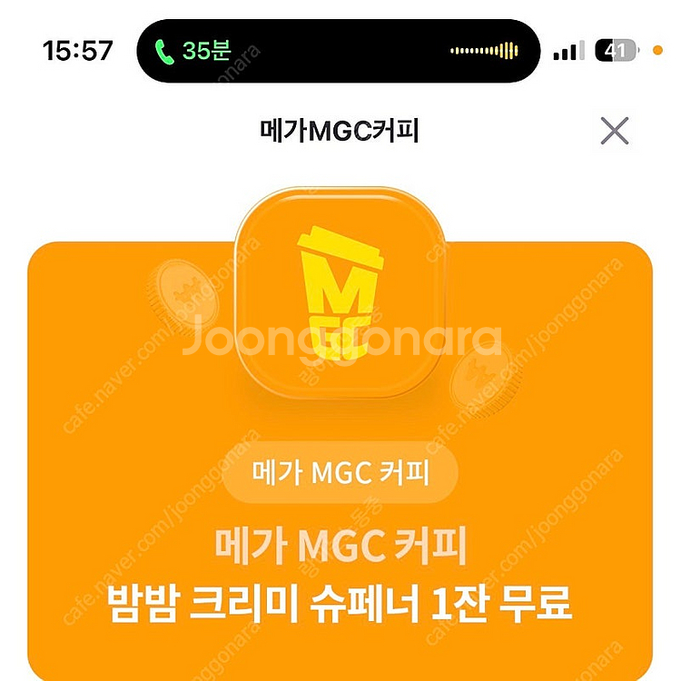 빕스, CGV, 메가박스, 메가커피, 더플레이스, 파스...--0