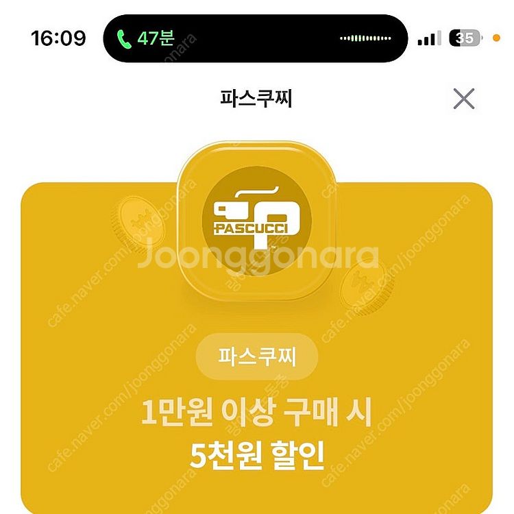 빕스, CGV, 메가박스, 메가커피, 더플레이스, 파스...--5