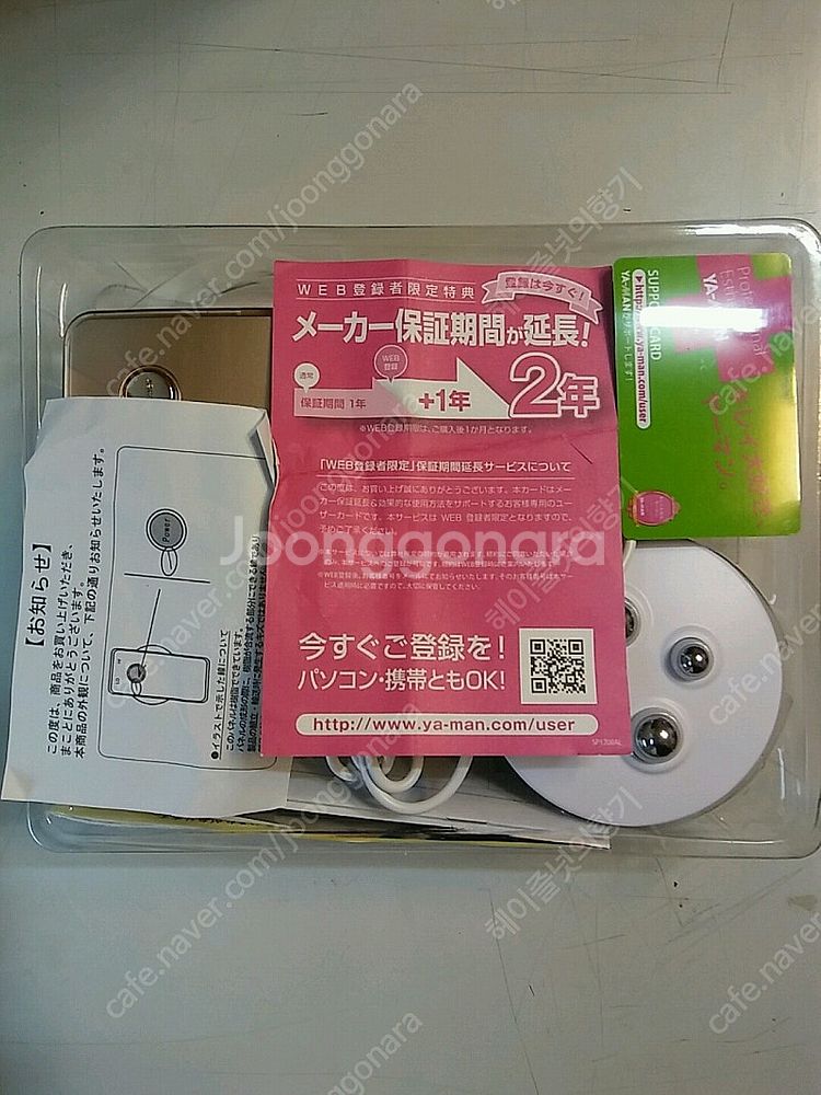 YA-MAN 아세티노 골드 콰트로 임팩트 IB-23BK...--2