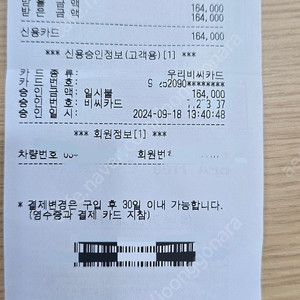 넥센 오페라 235/55/R19타이어 1개