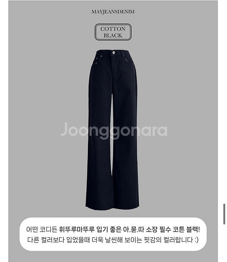 메이윤 세미와이드팬츠 ( xs,블랙)--0