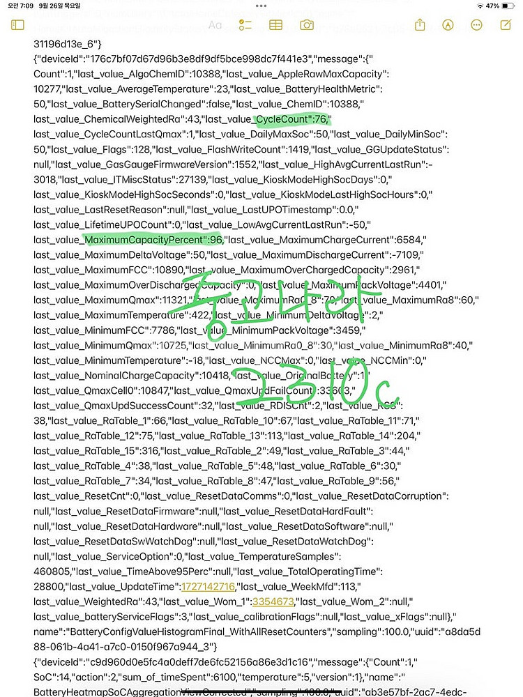 아이패드프로 12.9 5세대 m1 256GB 셀룰러+와...--6