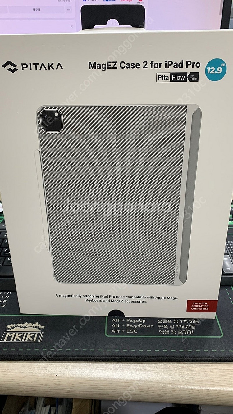 아이패드프로 12.9 5세대 m1 256GB 셀룰러+와...--9