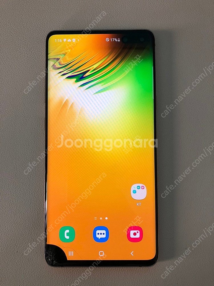 갤럭시 S10 5G 골드 256기가 7만원 판매합니다--4