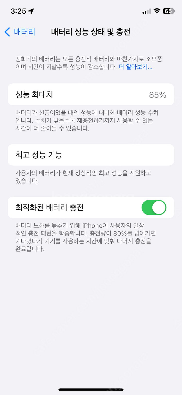 아이폰XS 256gb 실버색상 판매합니다.--3