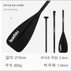 패들보드노 sup노(3만) & 압력 게이지가 있는 SUP 핸드 펌프 (1만5천)