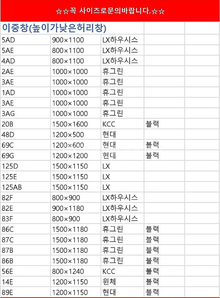 묵혀놓은오래된상품판매No!!️준공서류발급️되는 브랜드중고창...--2