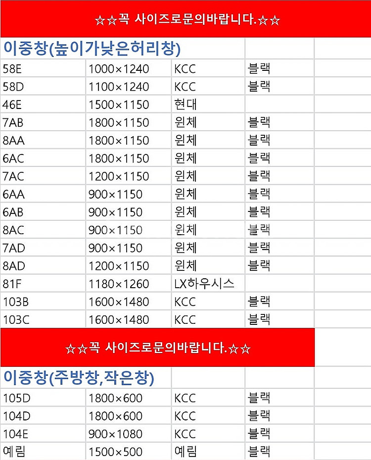 묵혀놓은오래된상품판매No!!️준공서류발급️되는 브랜드중고창...--3