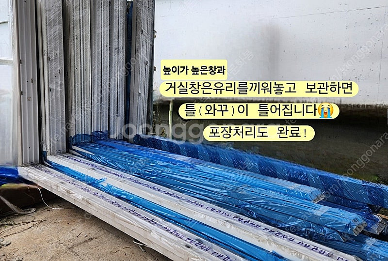 묵혀놓은오래된상품판매No!!️준공서류발급️되는 브랜드중고창...--0