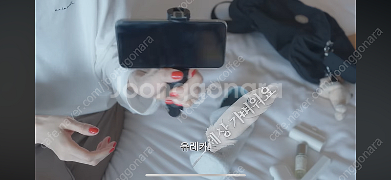 강민경 유튜브 휴대폰 거치대 핸드폰 삼각대 새제품 판매...--5