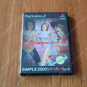 PS2 러브에어로빅 심플시리즈