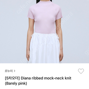 르누이 Diana ribbed mock-neck knit (Barely pink)