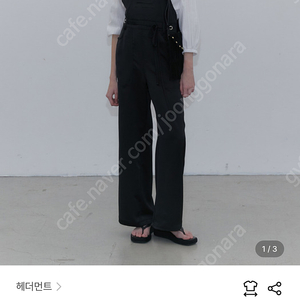 헤더먼트 jane satin overall (black)