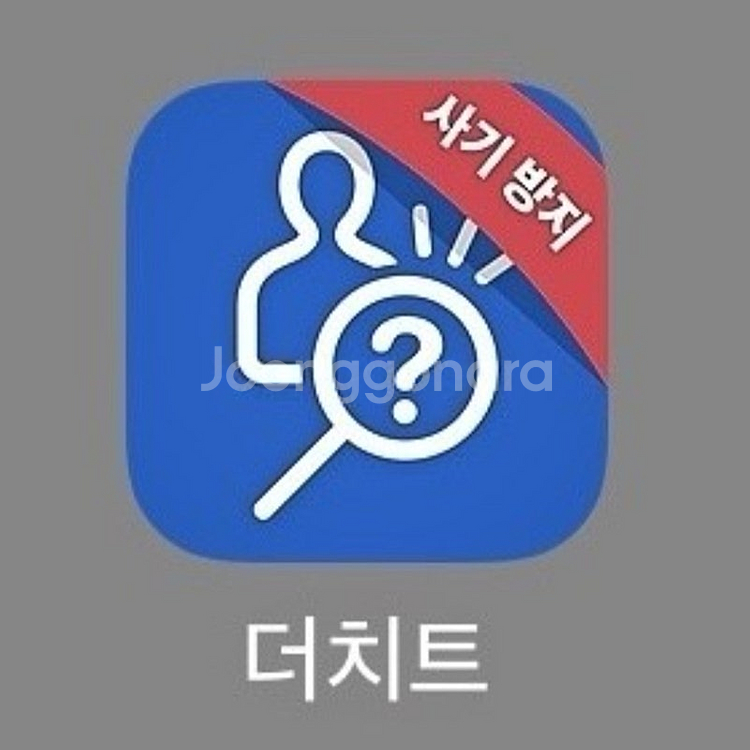 중고나라 사기꾼 (이세현) 조심하세요 010 5720 ...--0
