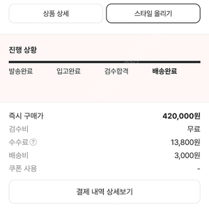 미하라 야스히로블레이키 42사이즈 크림발