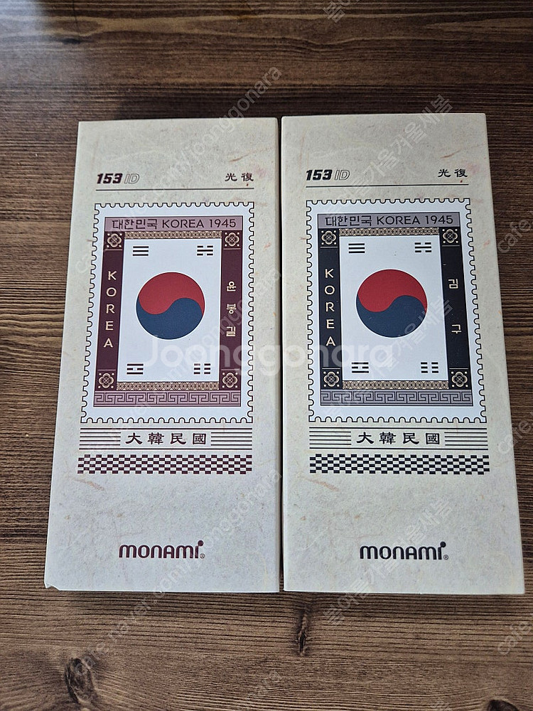 모나미(Monami)153 프리미엄 볼펜 미사용품 일괄...--0