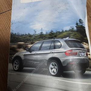 bmw e53 x5 차량 메뉴얼