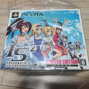 PS VITA / is 인피니티 스트라토스 러브 앤 퍼지 한정판 판매합니다.