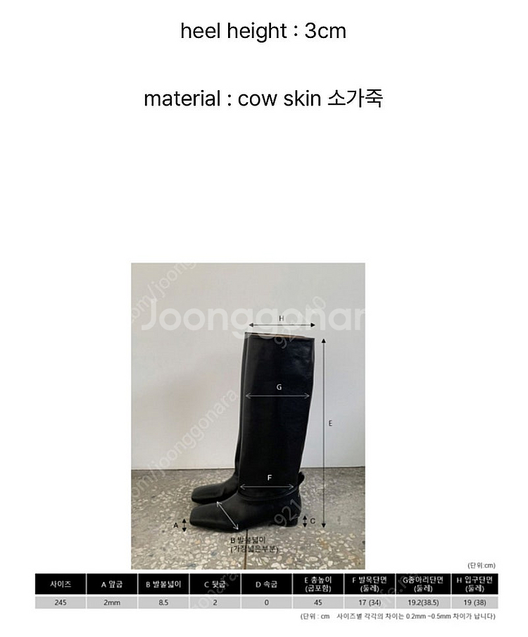 (새상품) 에펠클래식 블루밍 소가죽 롱부츠 250 운포--8