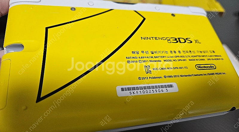3ds 포켓무버,포켓뱅크,버추얼콘솔 금 피카츄 에디션--6