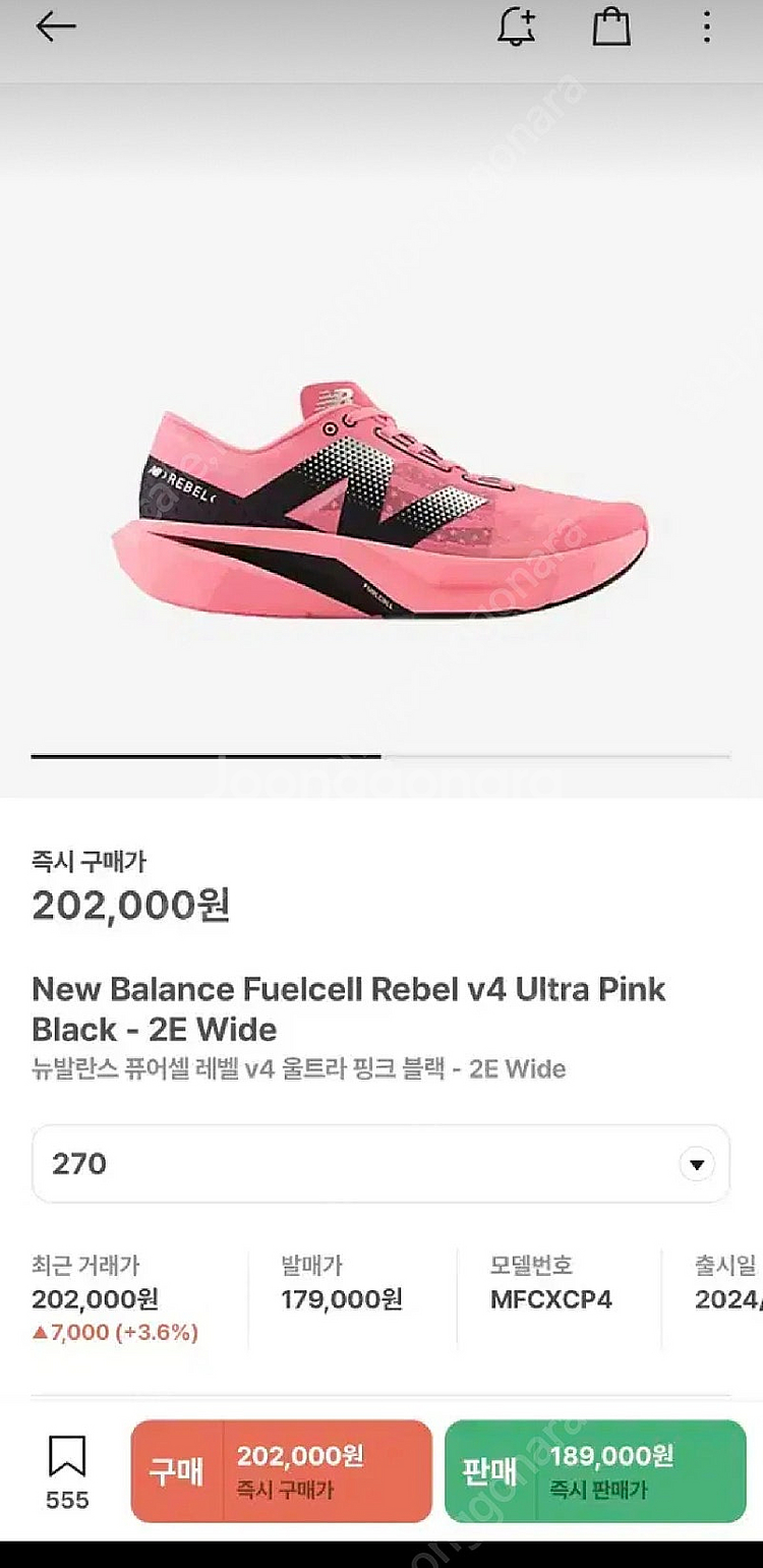 뉴발란스 퓨어셀 레벨 v4 울트라 핑크 블랙 - 2E ...--0