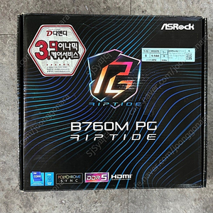 애즈락 ASROCK B760M PG RIPTIDE D5 디앤디컴 (리퍼제품 미사용)