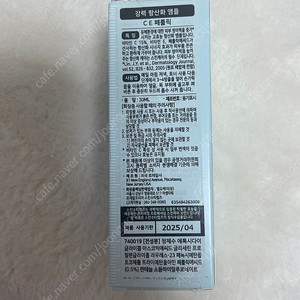 스킨수티컬즈 ce페롤릭 새상품 30ml