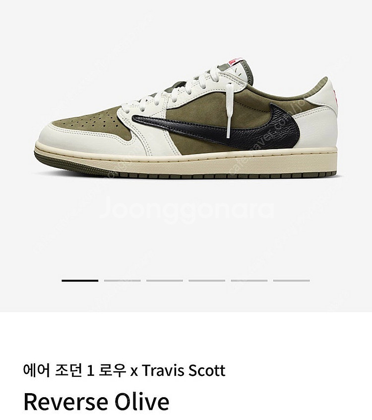 조던 1 x 트래비스 스캇 레트로 로우 OG SP 리버...--0
