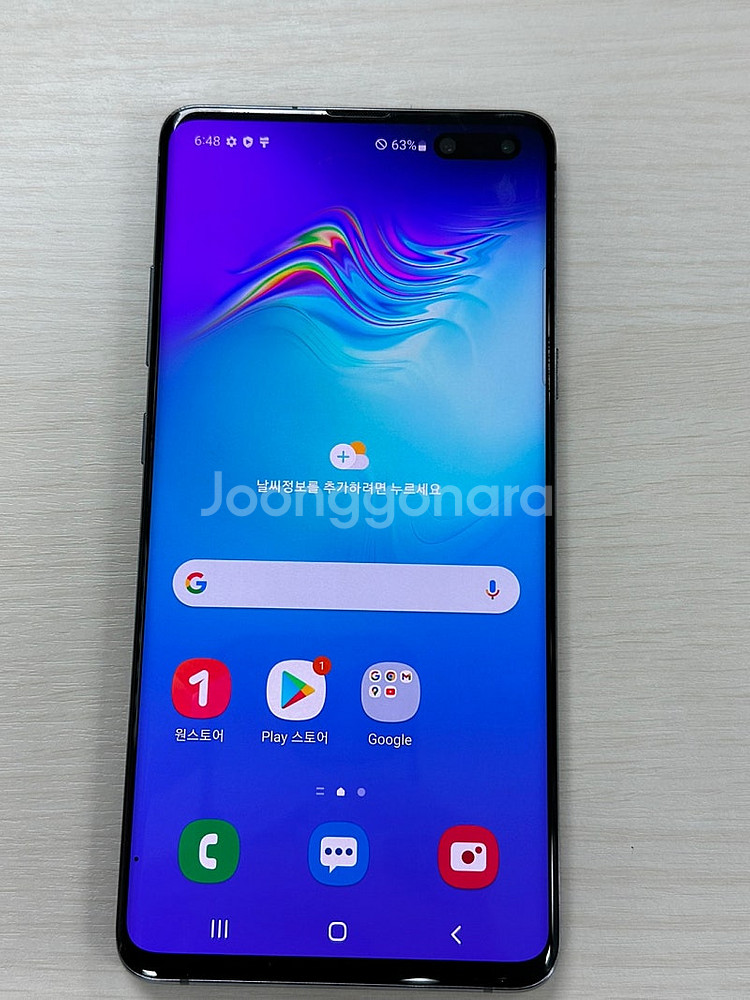 갤럭시S10 5G 블랙색상 256용량 무잔상 상태좋은 ...--1