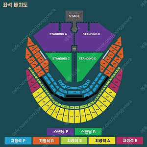 두아리파 스탠딩 B 입장번호 80번대