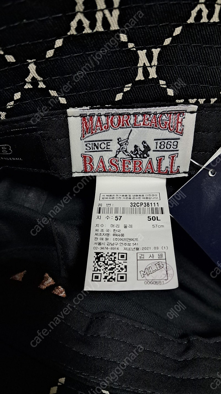 MLB 남여공용 다이아 모노그램 버킷햇 NY 새상품 이미지