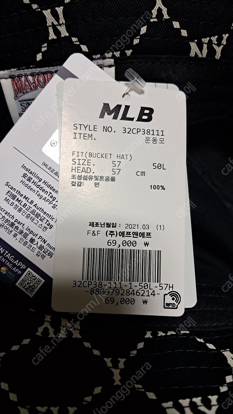 MLB 남여공용 다이아 모노그램 버킷햇 NY 새상품 이미지