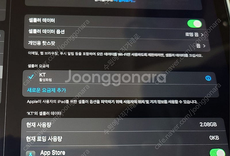 아이패드에어6 11인치 셀룰러 128기가 내용필독 수원--2