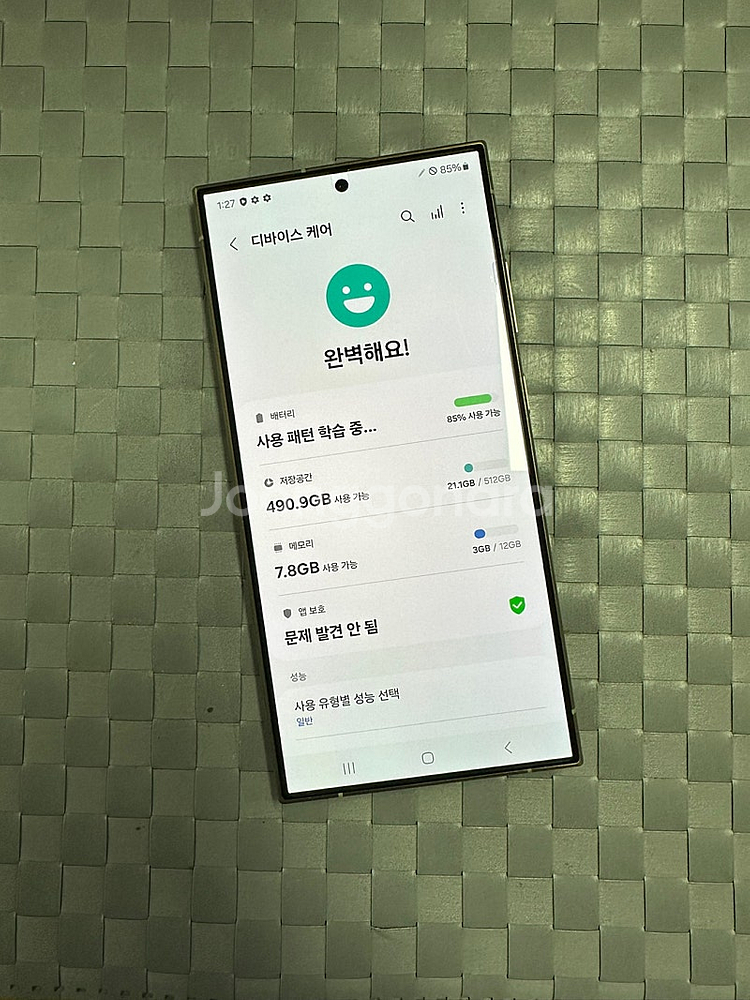 (단말자급제)갤럭시S24울트라 512기가 옐로우색상 새...--4