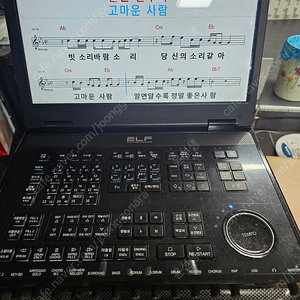 엘프909