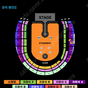 콜드플레이 내한 콘서트 4/19(토) 지정석A 4연석 양도합니다.