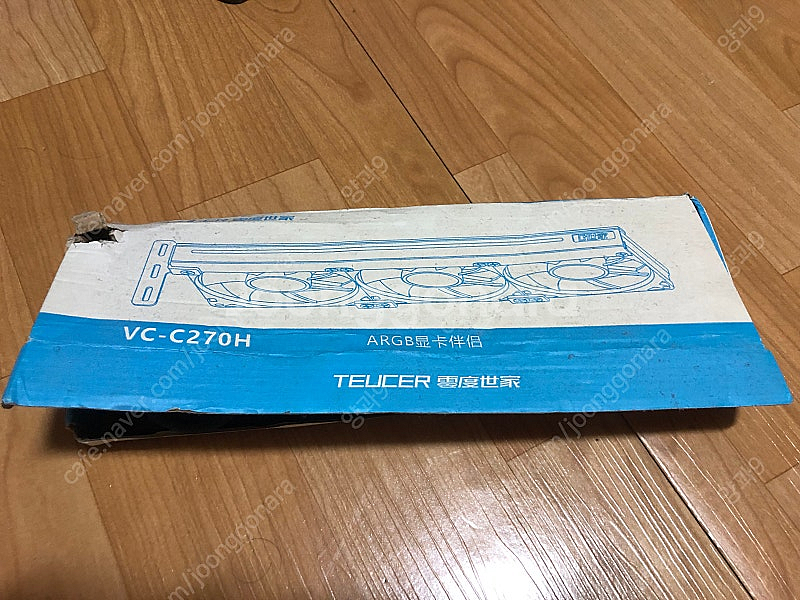 vc-c270h--1