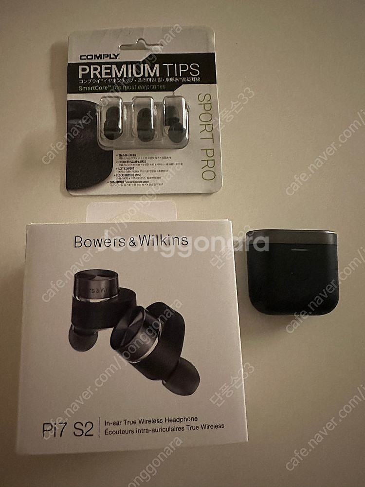 b&w pi7 s2 블랙 + 전용 컴플라이폼팁--0