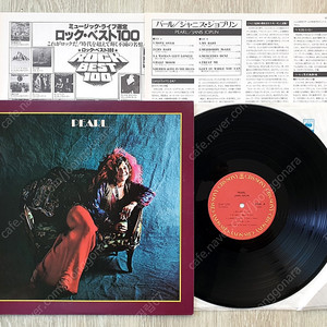 (LP 판매) 제니스 조플린 (Janis Joplin) Pearl 1978년 일본반