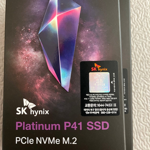 SK hynix P41 1TB 국내유통 미개봉 상품